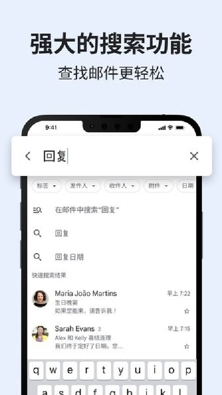 gmail邮箱正版