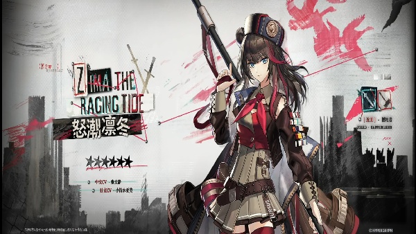 明日方舟SS活动「人们，我们」新角色前瞻