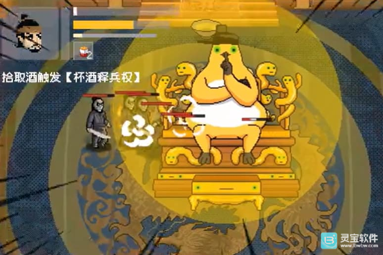 燕云十六声像素版游戏特色1