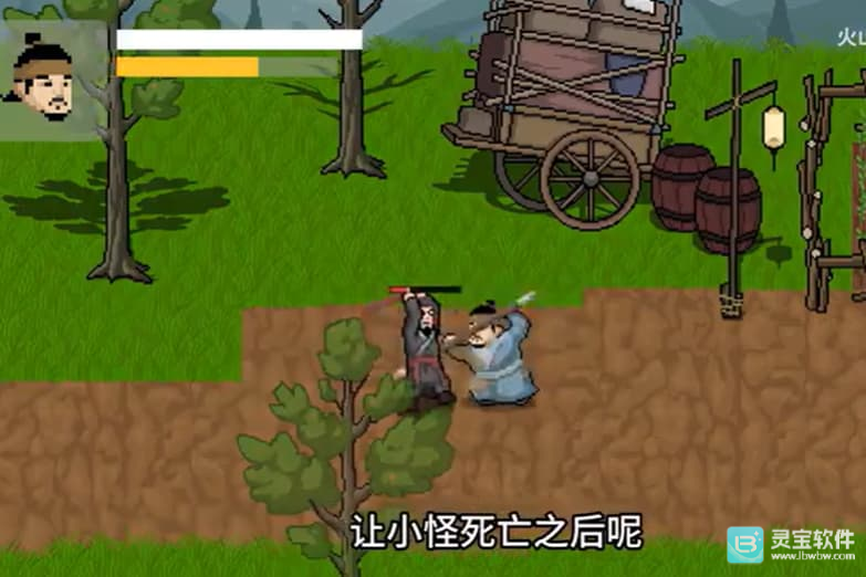 燕云十六声像素版游戏玩法1