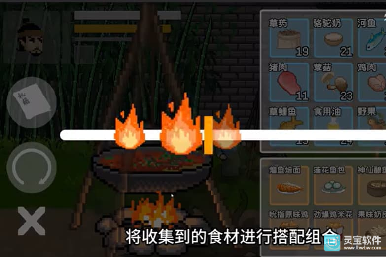 燕云十六声像素版游戏玩法4