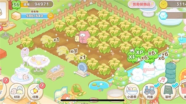 角落萌宠农场中文版截图2