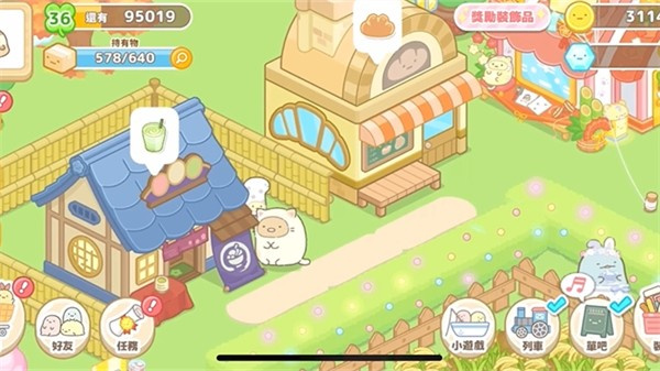 角落萌宠农场中文版截图3