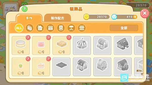 角落萌宠农场中文版攻略2