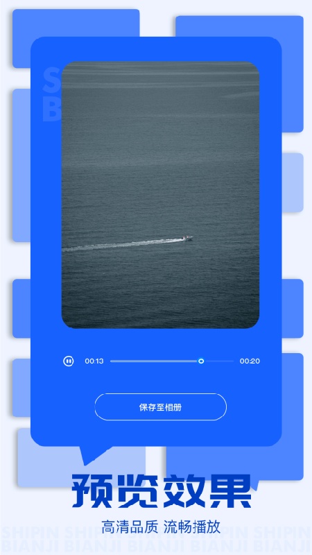 wearos工具箱完整版