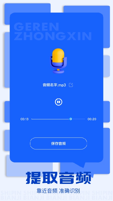 wearos工具箱完整版