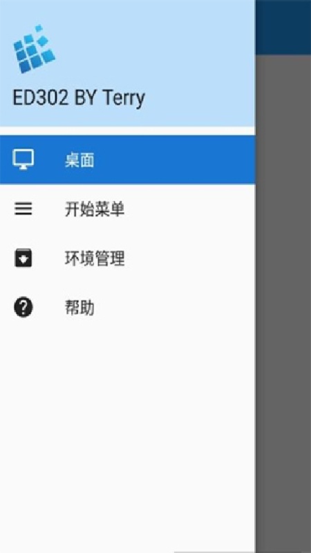 exagear模拟器手机版截图1