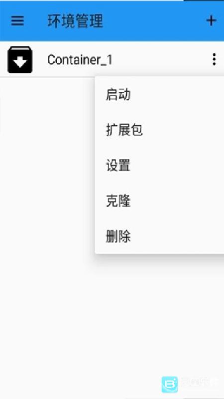 exagear模拟器手机版