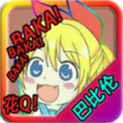 忧郁的安娜2官方正版