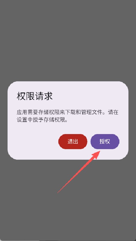 喵盒社区手机版