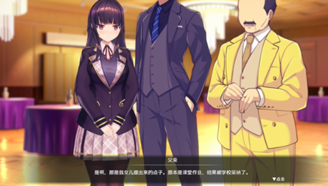 催眠2手机版