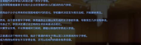 催眠2手机版