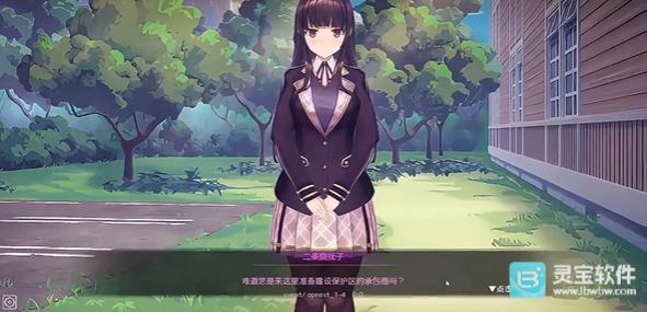 催眠2手机版
