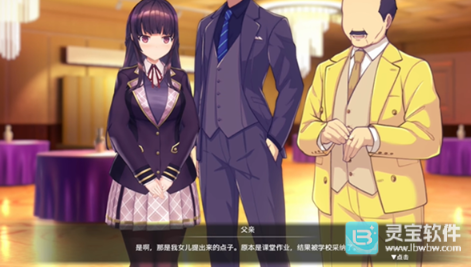 催眠2手机版
