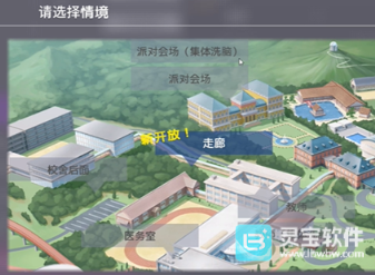 催眠2手机版