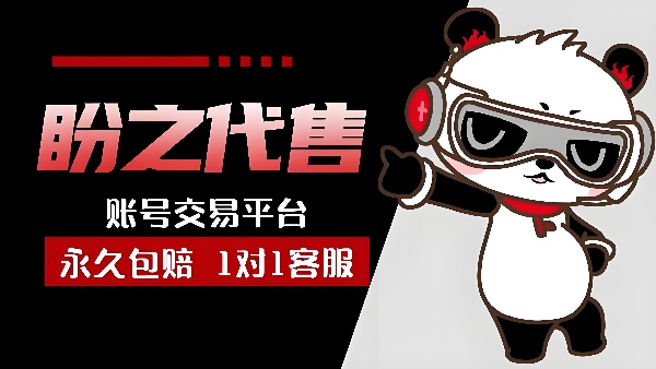 盼之代售怎么取消订单