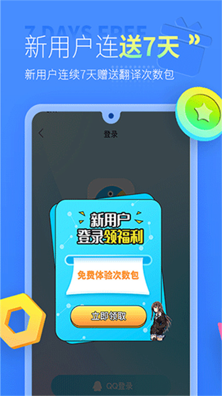 岛风游戏翻译助手