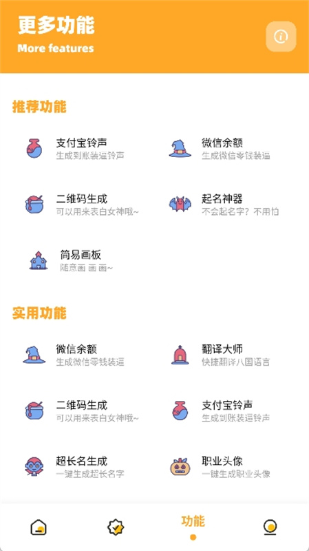 画质共享库截图3