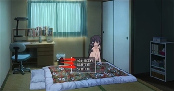 幸福宅女养成方法完整版