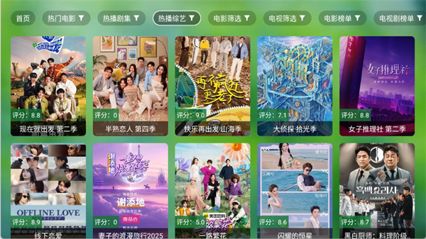 小干货TV截图2