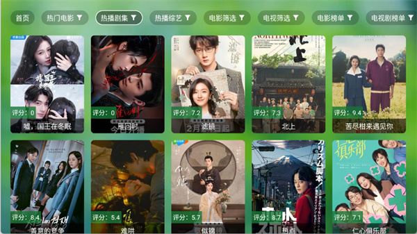 小干货TV截图1