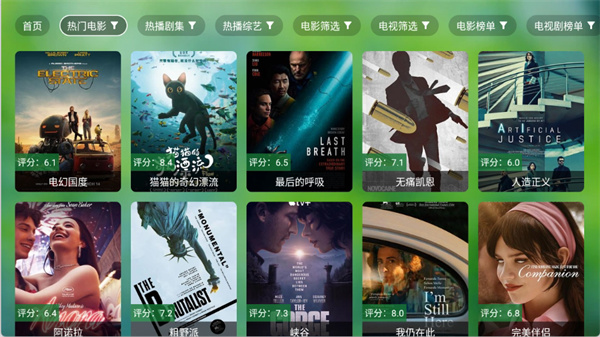 小干货TV截图5