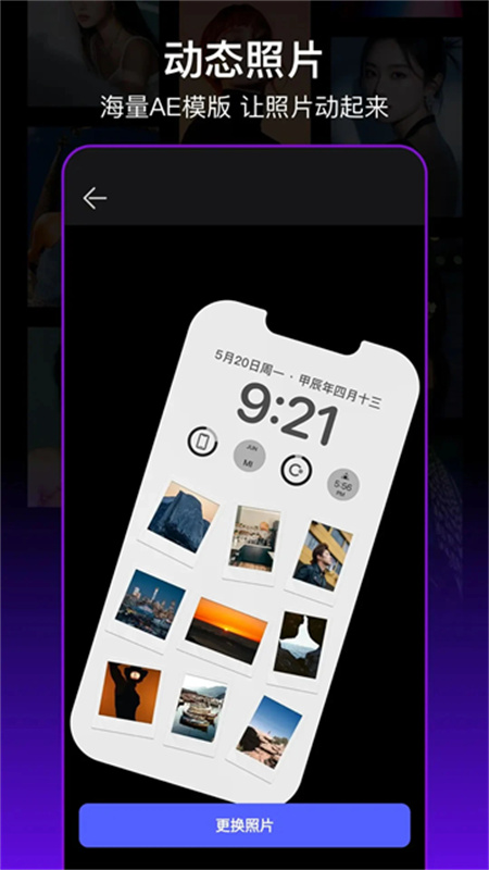 PS图片处理