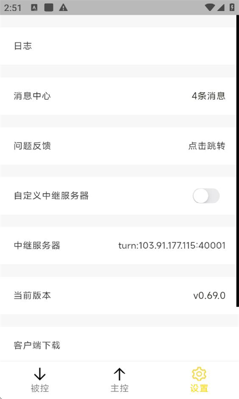 BilldDesk