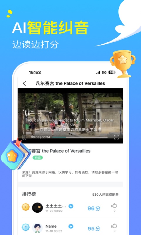 阿卡索