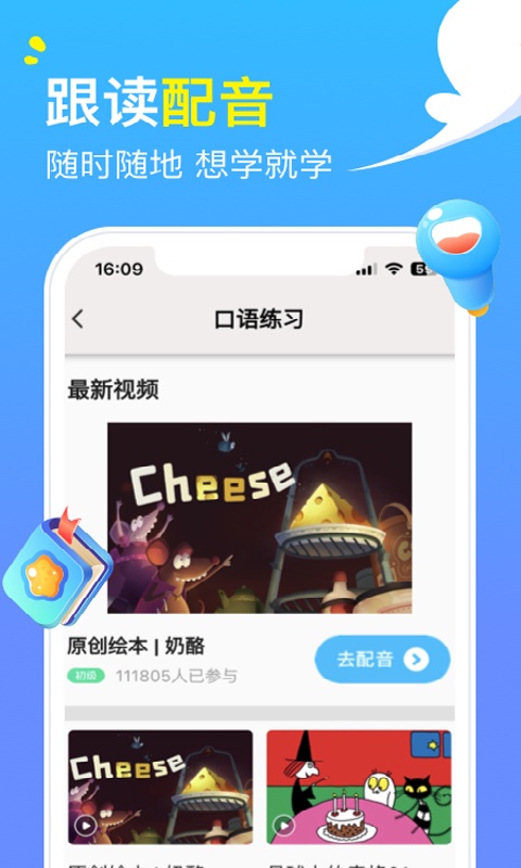 阿卡索