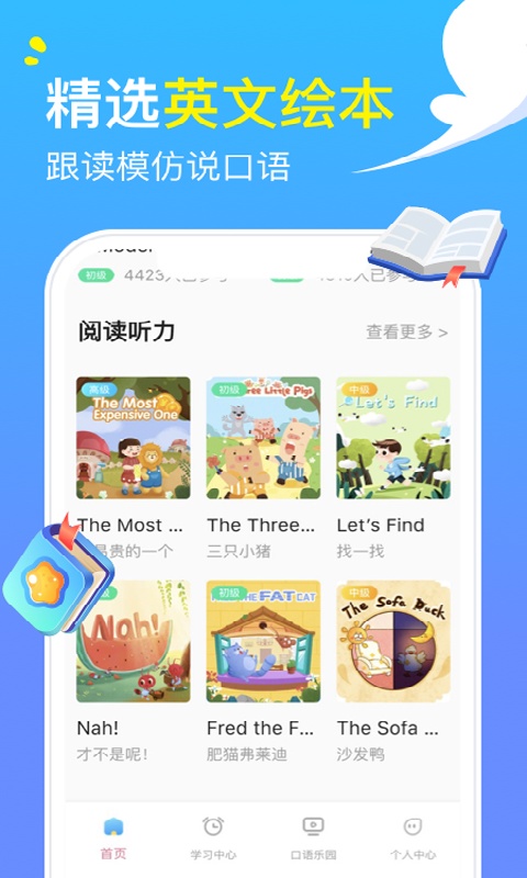 阿卡索