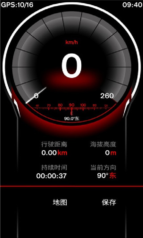 GPS速度
