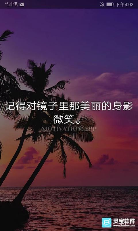 Motivation