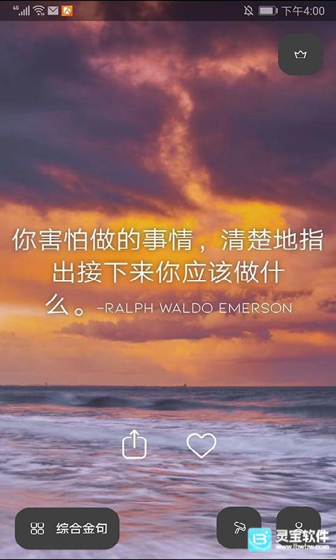 Motivation