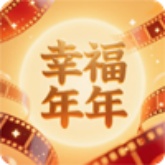 幸福年年影视