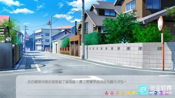 永夏之恋汉化移植版