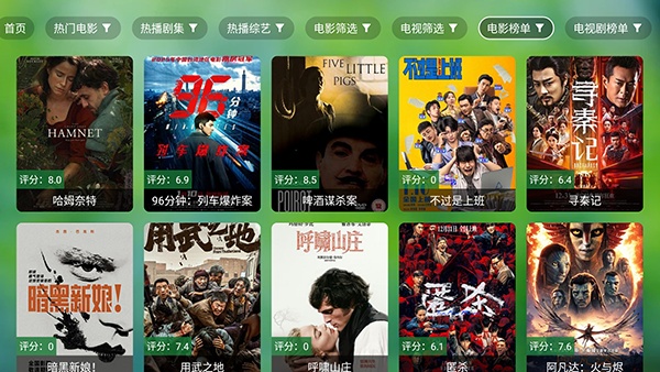 潇洒TV