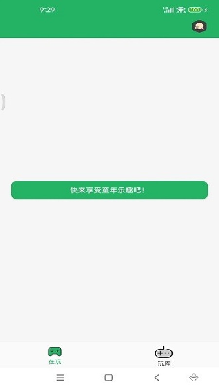 小小模拟器