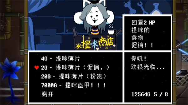 域外传说手机版