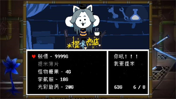 域外传说手机版