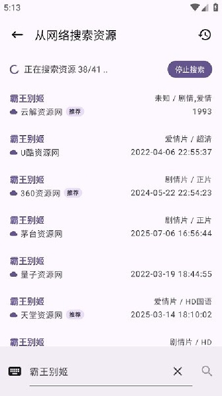 资源猫HD
