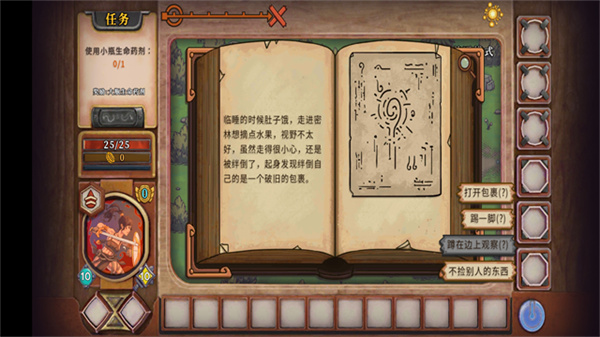 酸橙和米粒的幸运数字免费版