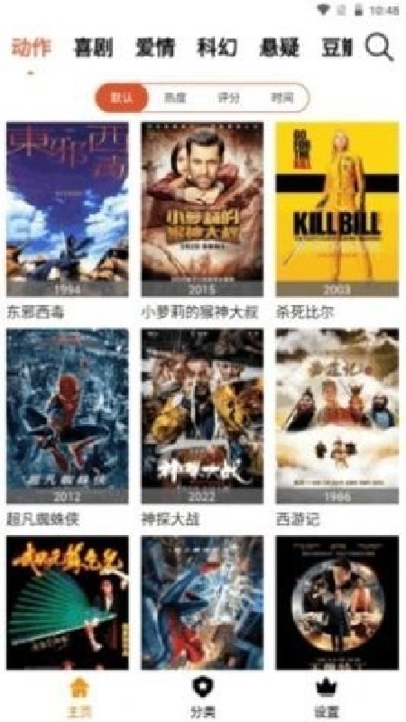 凹凸影视截图1