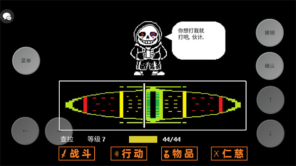 三重审判手机中文版