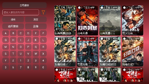 TV影盒