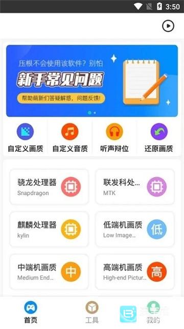 zero比例助手软件用法1