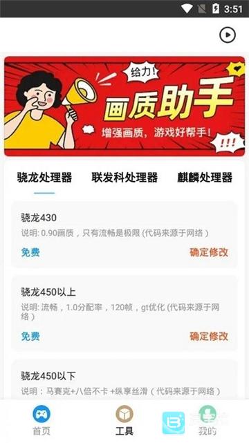 zero比例助手软件用法3