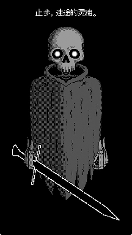 卡尔玛之骰中文版