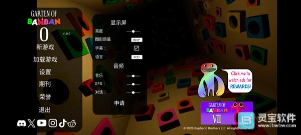 班班幼儿园0鲤鱼同款怎么设置中文?3
