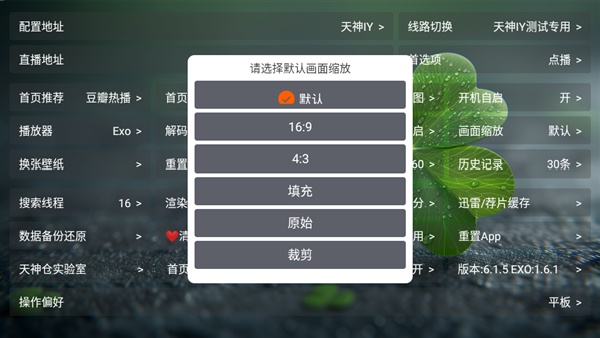 天神仓盒子